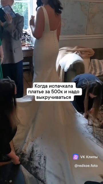 И так сойдет #юмор #свадьба #невеста