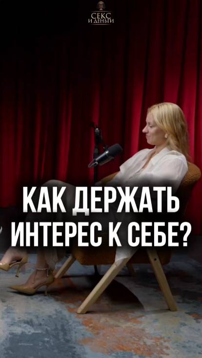 Мужчина - это охотник!