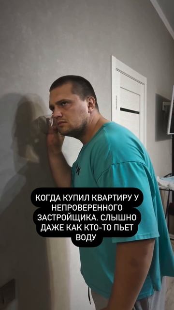 Покупайте квартиры у проверенного застройщика. А я вам помогу в подборе недвижимости.