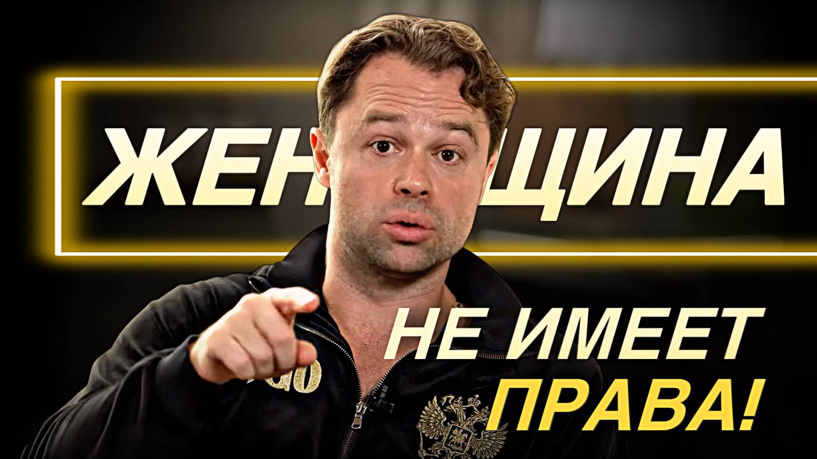 КУЗЯ ВЫШЕЛ ИЗ-ПОД КОНТРОЛЯ: психологический разбор интервью | Психолог Ангелина Преображенская
