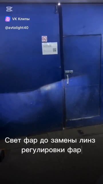 Volkswagen caravelle замена линз на светодиодные. Полировка и бронирование фар.