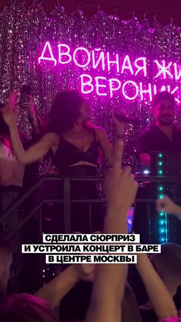 Вот что происходит, когда Анна Плетнёва заходит в бар... Вся улица поет песни группы «Винтаж»