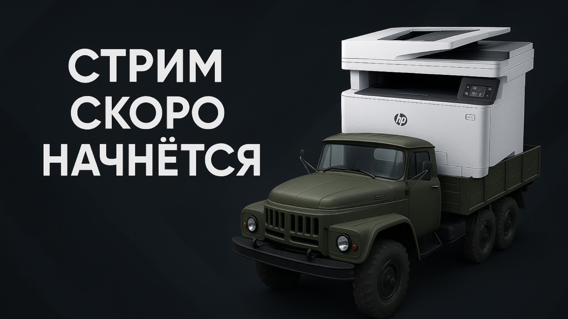 Техническое обслуживание МФУ HP LJ Pro M428fdn