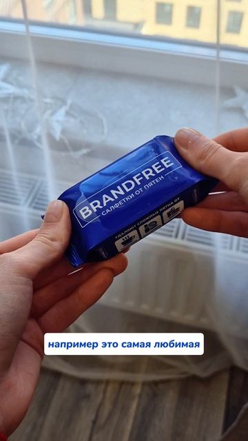 Чистота без пятен Артикул на WB #234627478 Ozon #1641932840 #чудосалфетки #уборка