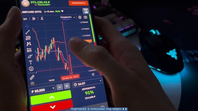 ✅ Сделал 248K$ за 3 месяца на трейдинге! Как?! #трейдинг
