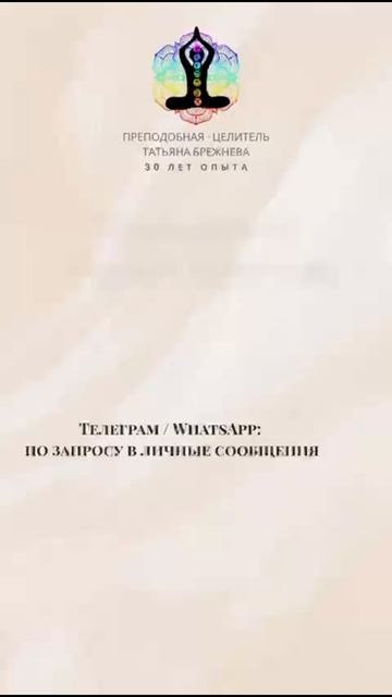 КРАЙОН сказал  “Твоя УКРешётка — твоя вселенская визитка”