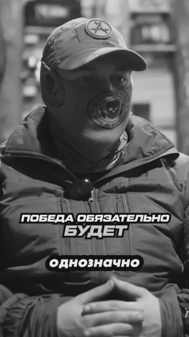 Пацаны…