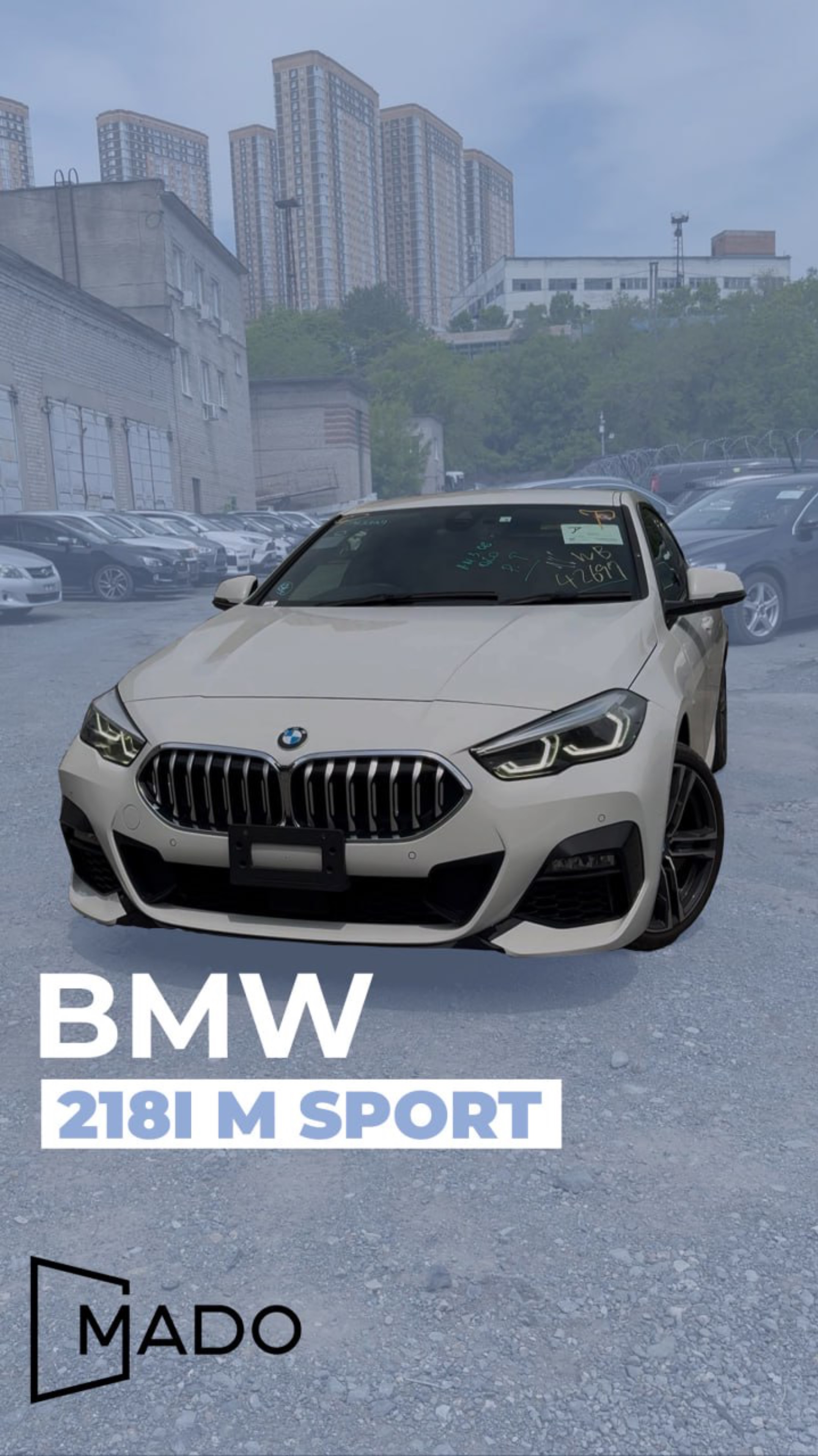 ОБЗОР ОТ СОФЫ — BMW 218i M Sport 2020