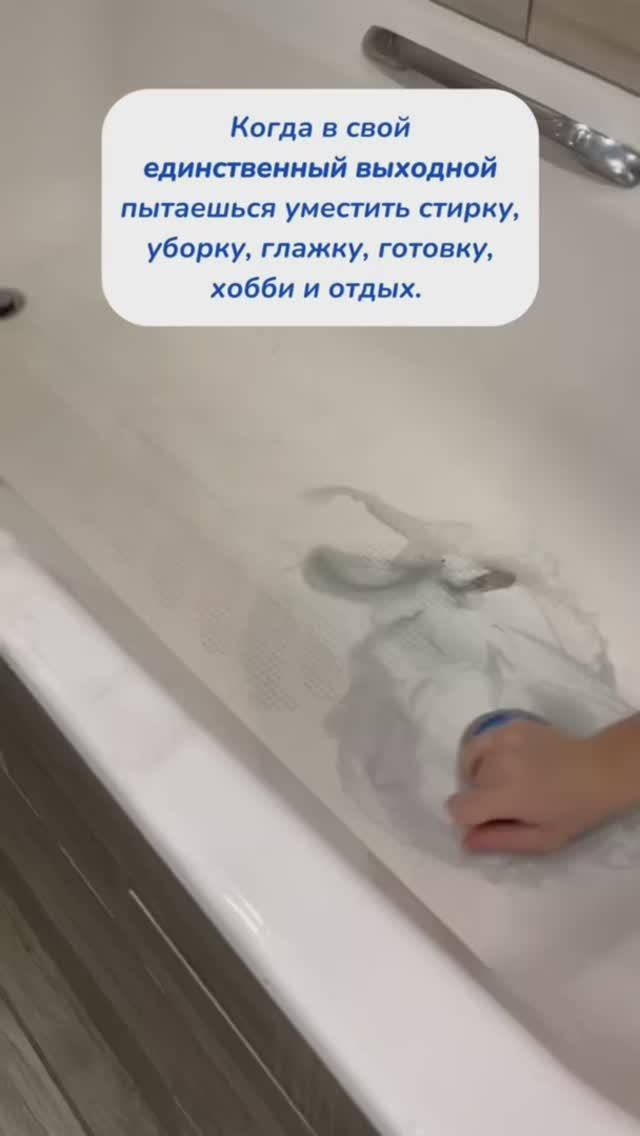 Когда пытаешься всё успеть