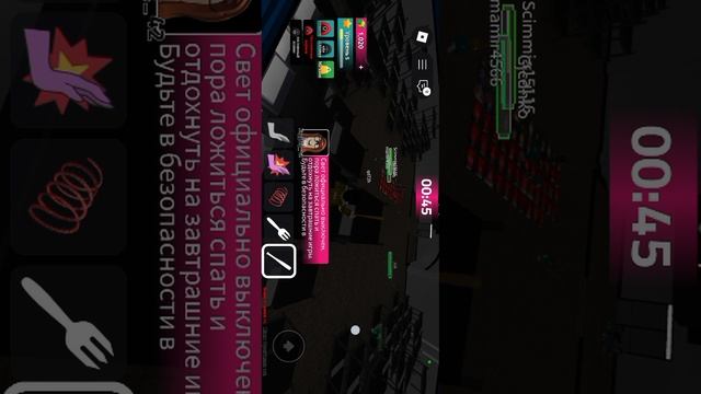 играем в игры
