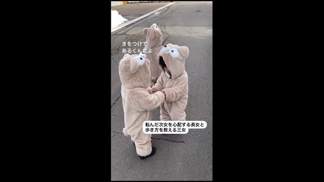 Японские тройняшки - 2024 год