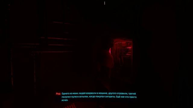 Cyberpunk 2077 / Брифинг по заданию в отеле Хансена