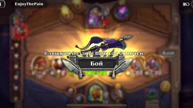 Hearthstone # 3