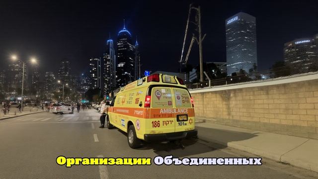 Ynet: женщина погибла при ракетной атаке Ирана по Израилю