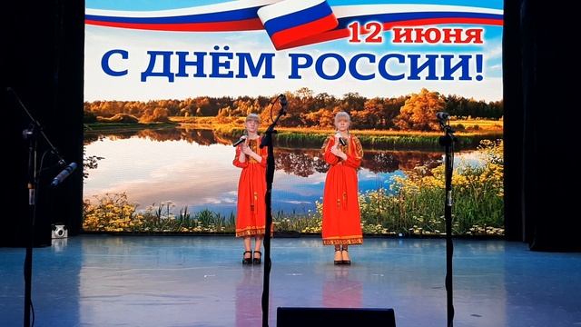 Праздничный концерт ко дню России. Город Лермонтов МДК 12.06.2025