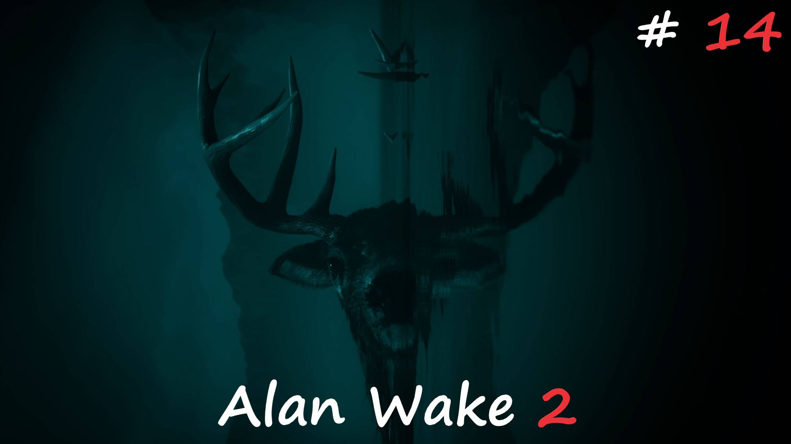 Победили дуэт из колодца►Исследуем новую территорию►Alan Wake 2 #14
