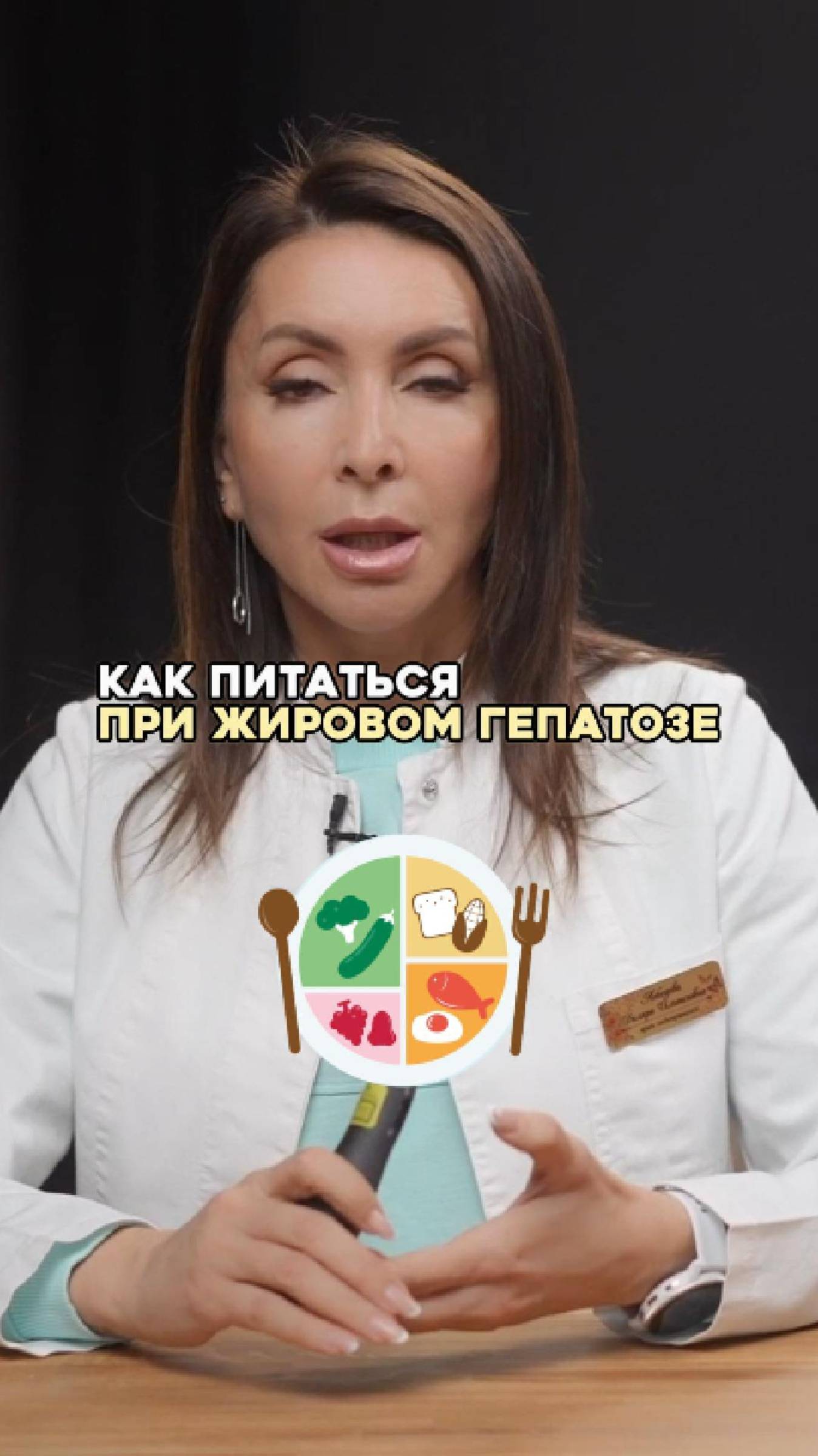 Лучший способ очистить жирную печень