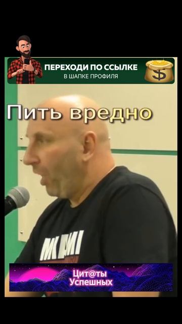 Цытаты успешных(0811)