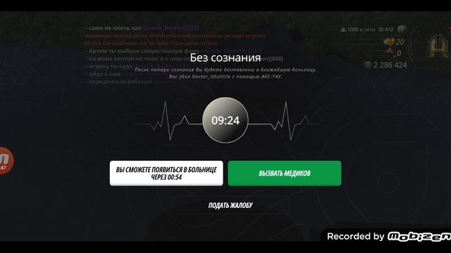 дм ганг