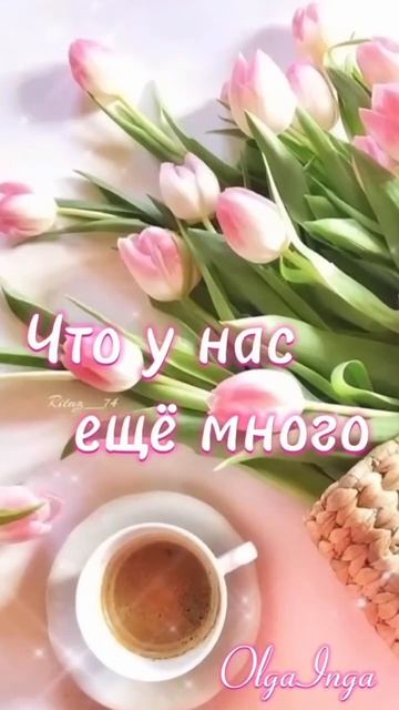 доброе утро☀ 🌝⏰