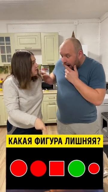 как вы думаете какая фигура лишняя  правильный ответ в коментарии