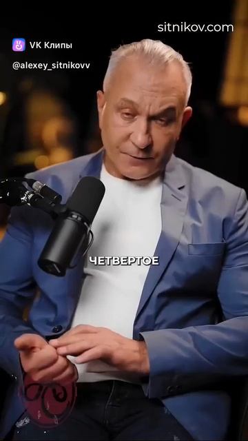 ПЯТЬ НЕГАТИВНЫХ УСТАНОВОК