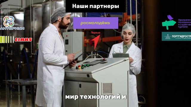 Туристический маршрут "КубПРОМ"