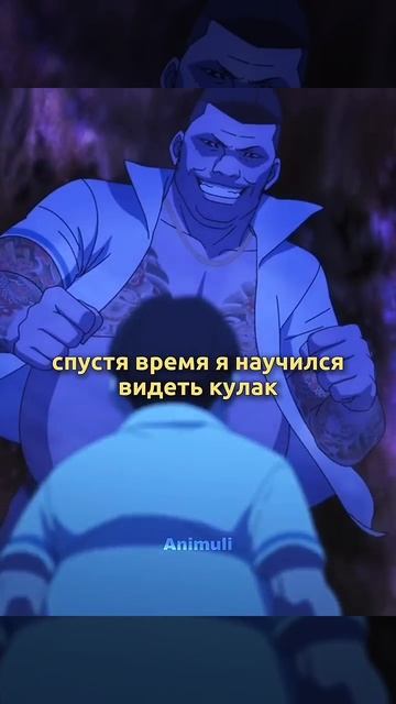 Увернулся от быстро удара ⚡👊