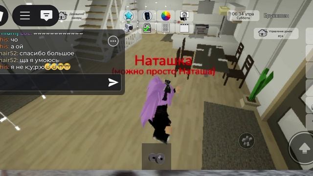Roblox