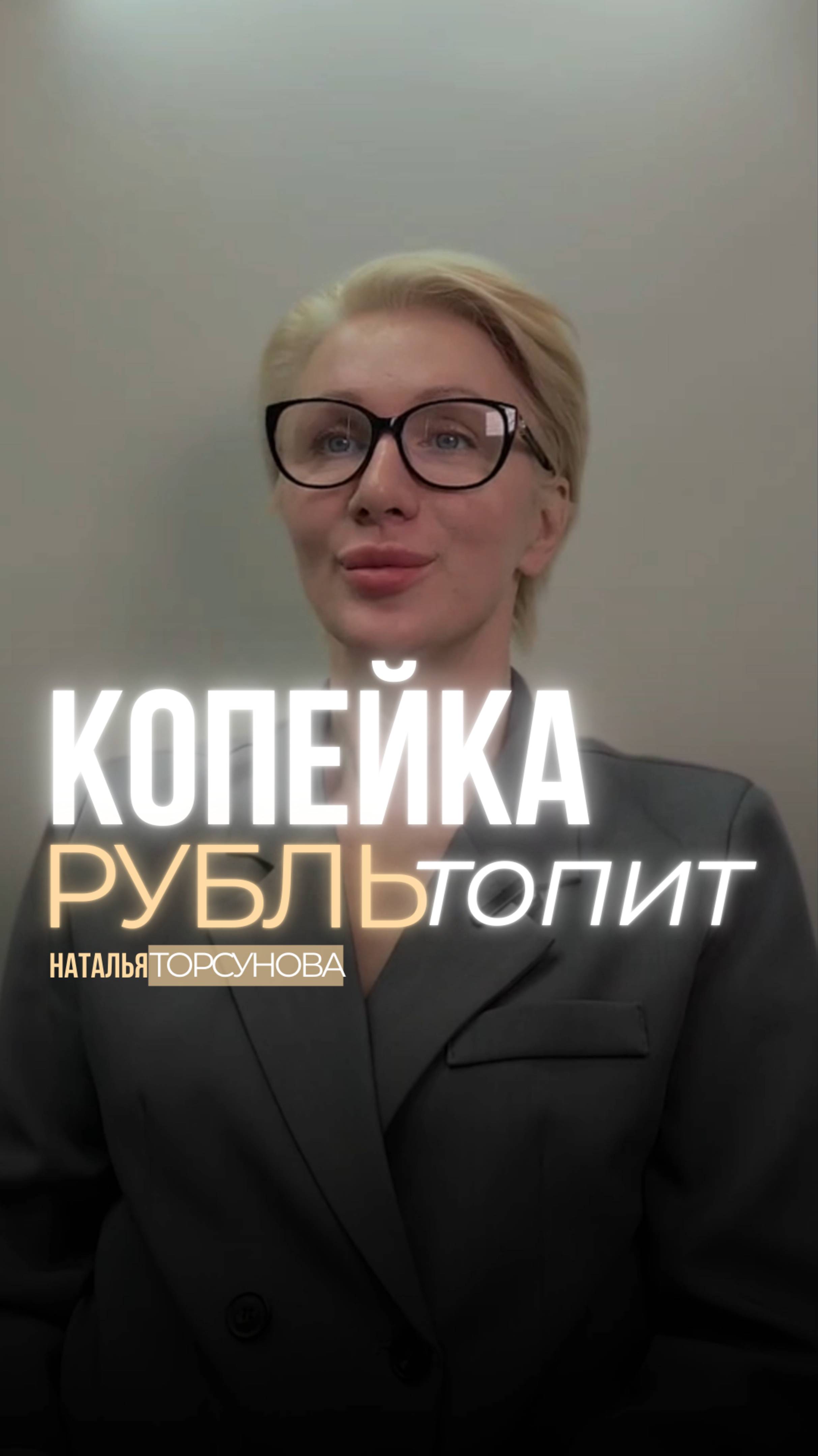 Почему нельзя экономить на уходе после инъекций? | Наталья Торсунова