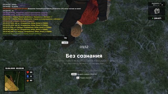 эх