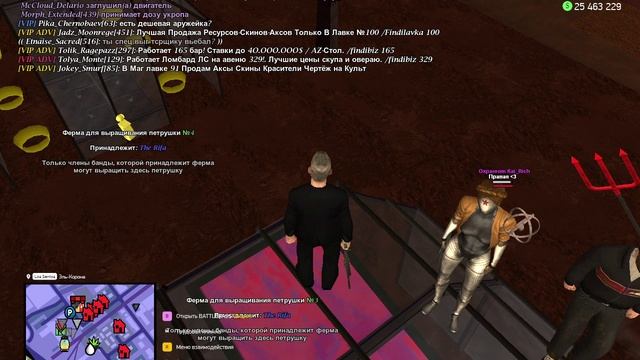 Притон