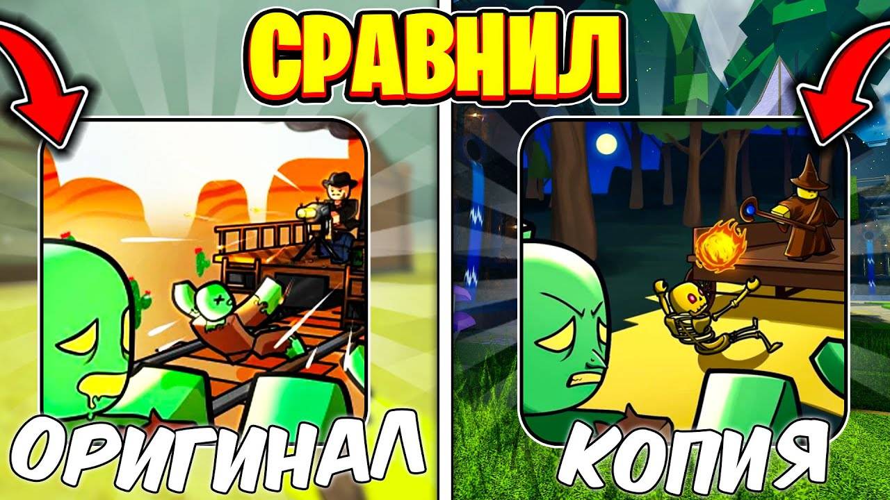 ✨ Я ЗАТЕСТИЛ ЛУЧШУЮ КОПИЮ DEAD RAILS И УДИВИЛСЯ...