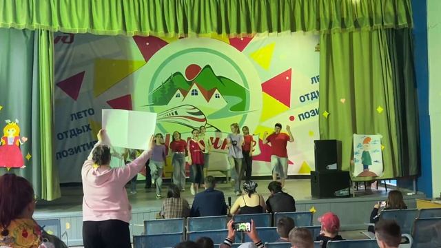 "Один в Один" в нашем лагере
