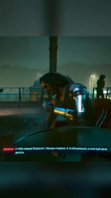 Цитаты от Джони из Cyberpunk
