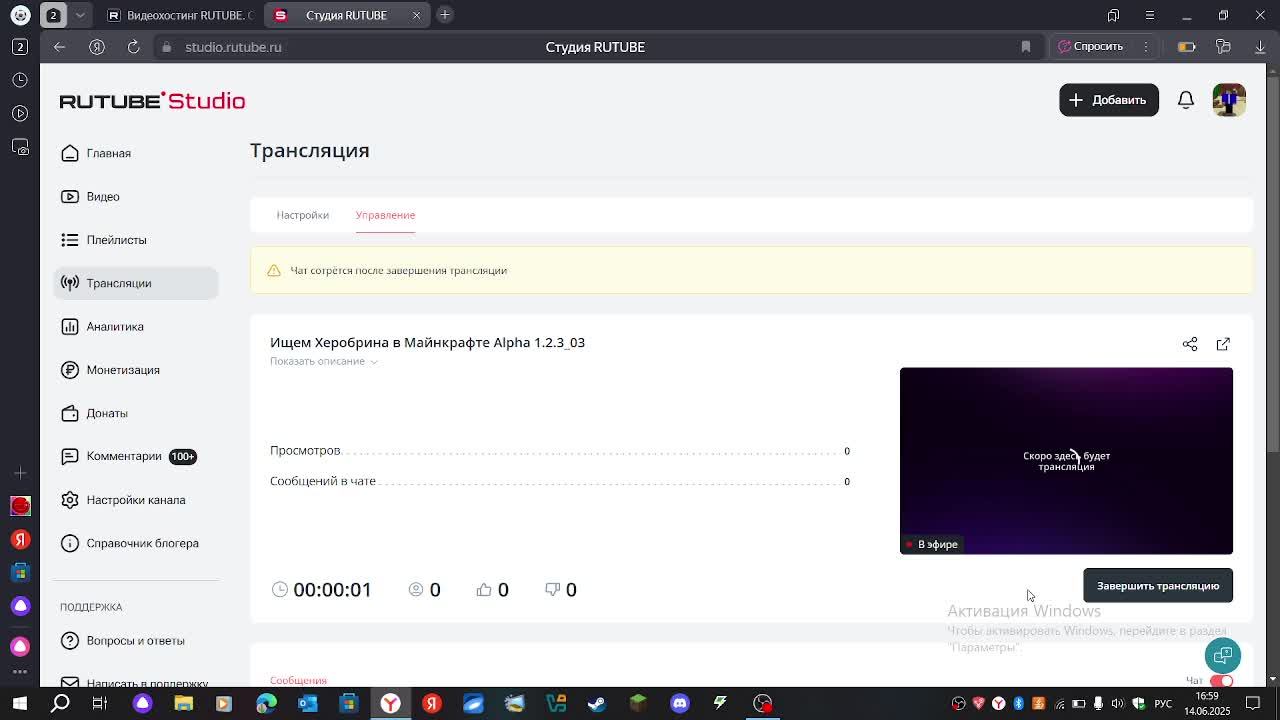 Ищем Херобрина в Майнкрафте Alpha 1.2.3_03
