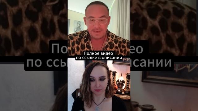 Как распознать колдуна-афериста