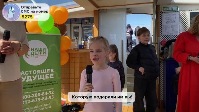 Спасибо Вам за "морскую прогулку" для детей в честь 1 июня! Праздник состоялся!