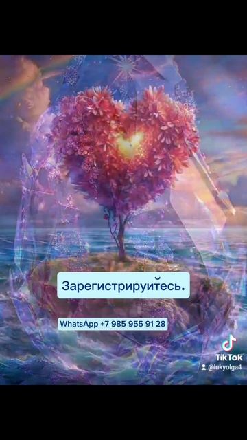От старости к Молодости