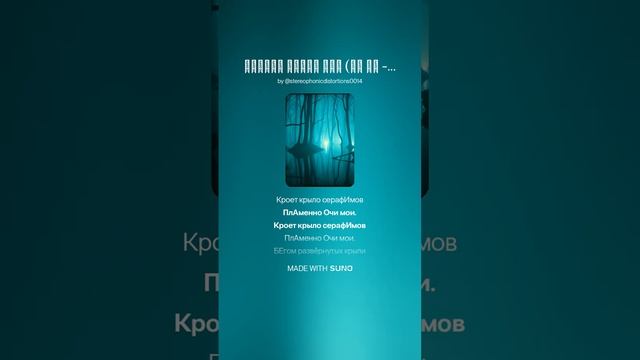 Андрей Белый Асе Те же   приречные мрежи    2