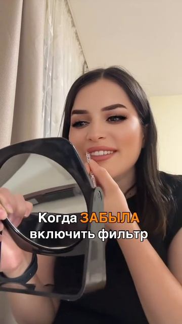 Оййй 😅 забыла