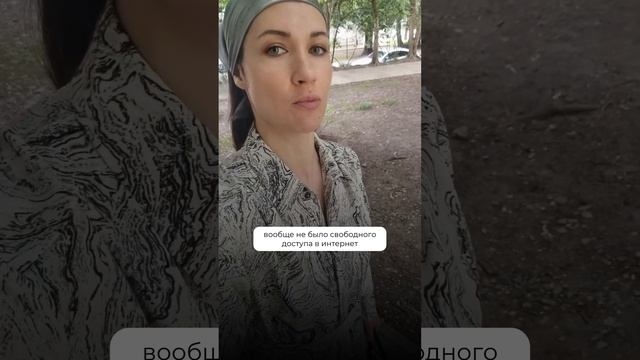 Нужно ли закрыть доступ детям в интернет ⁉️ #shorts