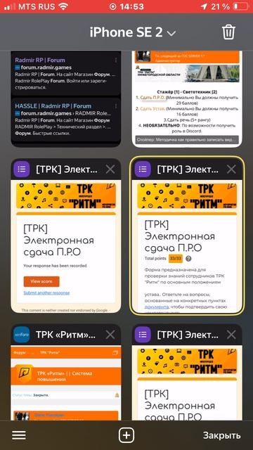 ScreenRecording_06-14-2025 14-53-45_1