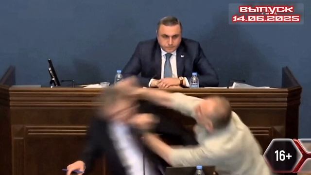 Тайная комната Политический психоз 14.06.2025

Один кричит на избирателей, другой жуёт галстук, трет