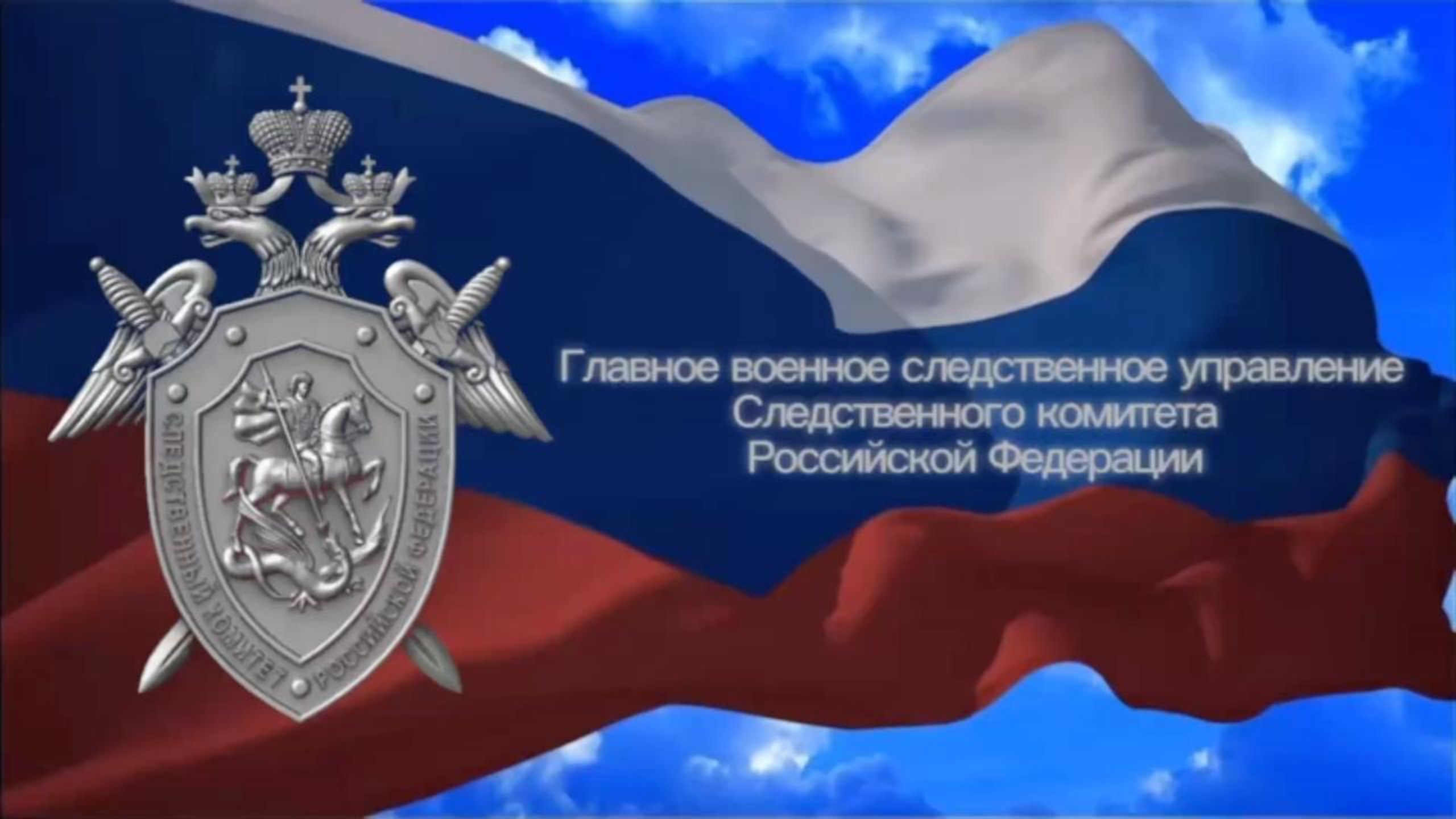 Военные следователи СК России сдали донорскую кровь в рамках Всемирного дня донора крови