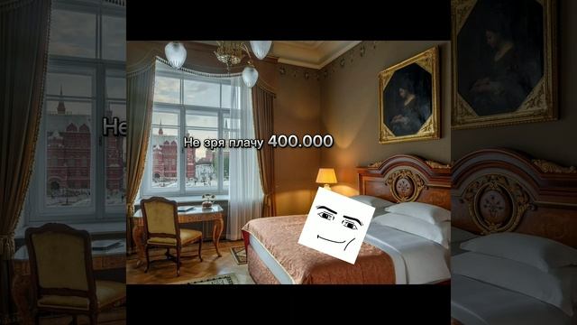 Геннадий и его друзья попали в Москву