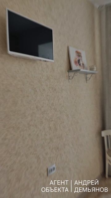 В ПРЯМОЙ продаже светлая, просторная СТУДИЯ 25,3 кв.м.
Квартира меблирована.