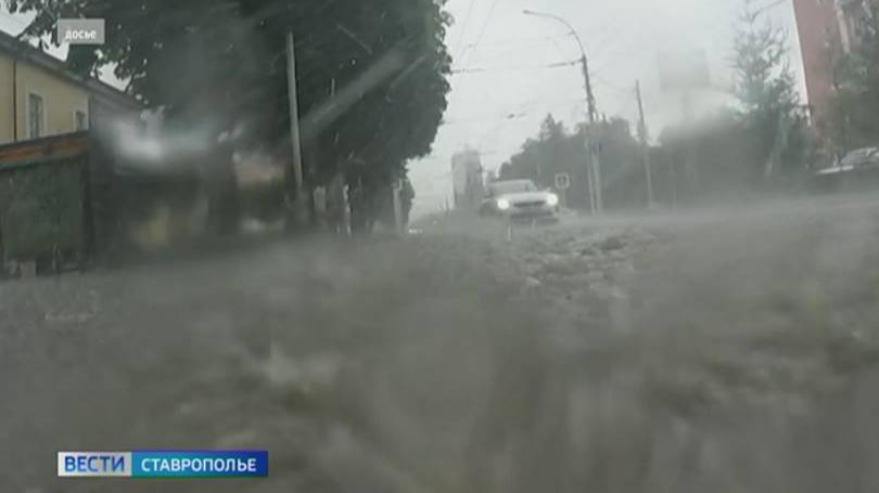 На Ставрополье действует штормовое предупреждение