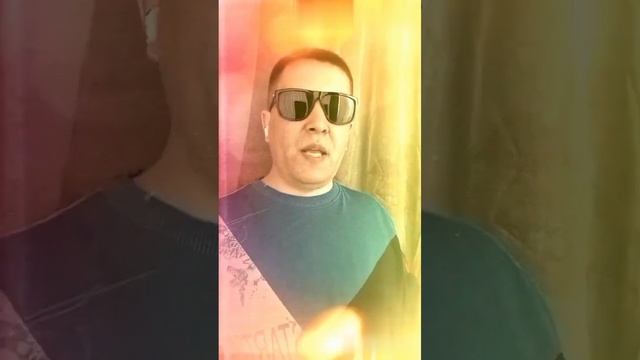 За все хорошее - Мафик.( Cover В.Я.П.)