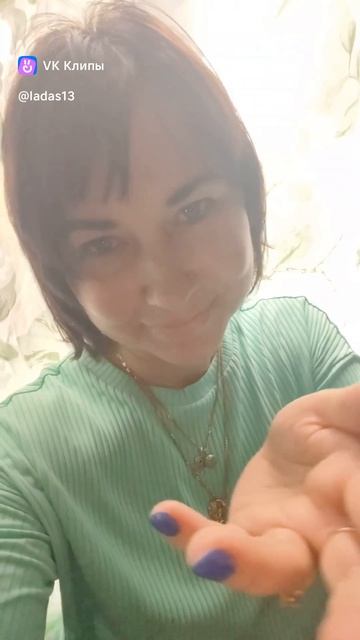 Энергия спокойного Сердца 💗